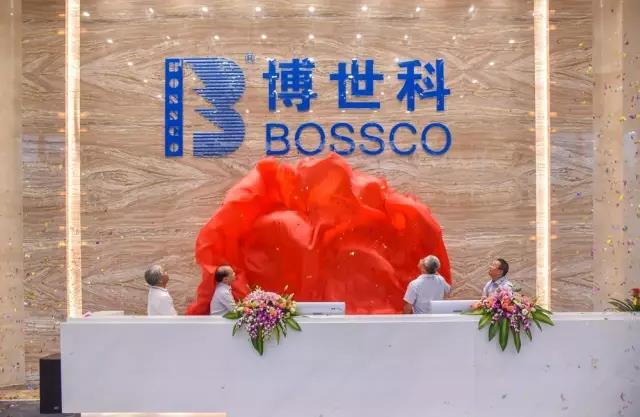 公司董事長王雙飛、副董事長楊崎峰、總經(jīng)理宋海農(nóng)、黨支部書記許開紹共同為新綜合樓揭牌-c08f1994-df02-42ca-8b56-d97b3118f93e.jpg