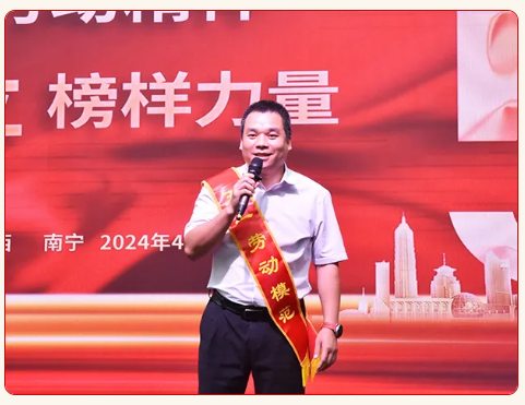 勞動(dòng)模范09.png