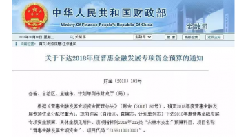 以質(zhì)取勝，博世科四個(gè)PPP示范項(xiàng)目獲財(cái)政部1700萬以獎(jiǎng)代補(bǔ)資金