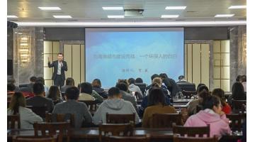 博世科在南寧市“共建海綿城市，同護綠水青山”演講比賽中摘得桂冠