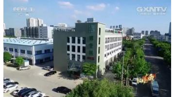 博世科登上央視一套《壯美廣西》紀(jì)錄片，精彩視頻戳這里！