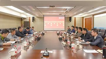 甘肅、貴州考察組蒞臨博世科考察