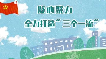抓黨建促發(fā)展 | 博世科黨建工作案例入選中宣部專(zhuān)題圖書(shū)