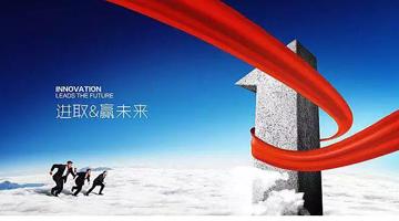 祝賀！博世科分別再獲教育部和輕工業(yè)聯(lián)合會(huì)技術(shù)發(fā)明一等獎(jiǎng)