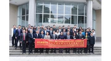 “綠色瀾湄計劃”專題活動在邕啟動，博世科為跨國環(huán)保合作增色