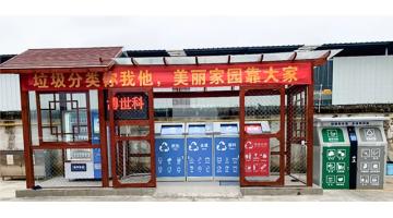 垃圾分類，你做了嗎？
