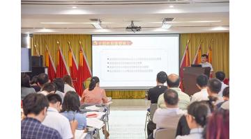 博世科黨委開展“不忘初心、牢記使命”主題教育系列活動(dòng)