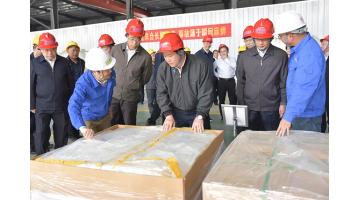 梧州市委書記全桂壽率全市經(jīng)濟工作會議觀摩組考察博世科蒼梧生產(chǎn)基地