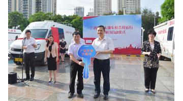 送科技知識(shí)的科普大篷車(chē)來(lái)了！