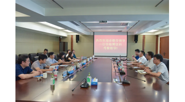 湖北赤壁市委常委、統(tǒng)戰(zhàn)部部長(zhǎng)尹軍英一行考察博世科