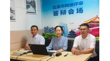 技術先行，博世科4個國家重點研發(fā)項目獲科技部立項支持