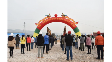 捷報！中國-東盟國際先進環(huán)保產(chǎn)業(yè)合作中心項目順利開工！
