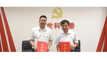 學(xué)黨史 強(qiáng)黨建 辦實(shí)事｜集團(tuán)與中國電信南寧分公司簽訂“黨建翼聯(lián)”合作書