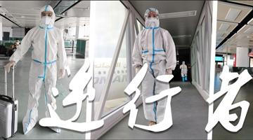 逆行出征！致敬博世科印度項(xiàng)目團(tuán)隊(duì)
