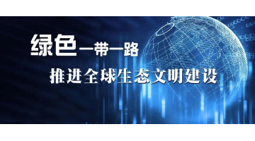 博世科“智造”再輸出！海外市場持續(xù)突破