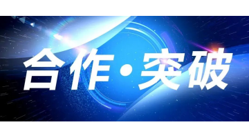 深耕國(guó)內(nèi)外動(dòng)力電池回收市場(chǎng)！博世科與國(guó)軒高科、印尼永慶簽署合作協(xié)議