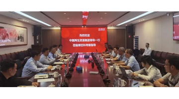 中國再生資源開發(fā)集團有限公司黨委書記、董事長葛書院一行蒞臨博世科考察調(diào)研